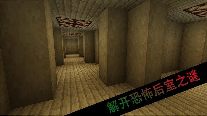恐怖校园解谜中文版