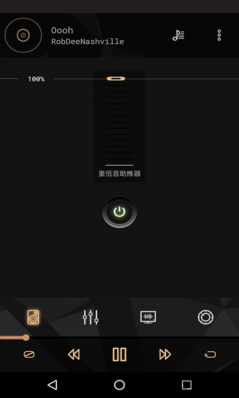 音效增强器软件
