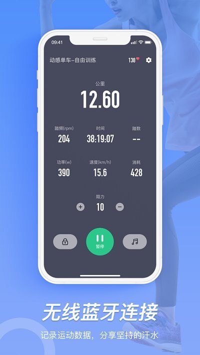 kewi运动app kewi运动官方版下载