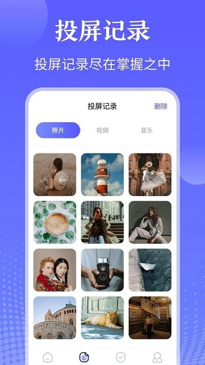 万能ai遥控器软件(改名万能遥控器)