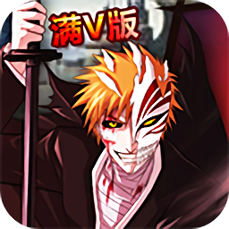 死神轮回手游