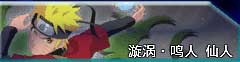 死神vs火影bvn雨兮改最新版攻略 死神vs火影雨兮改攻略