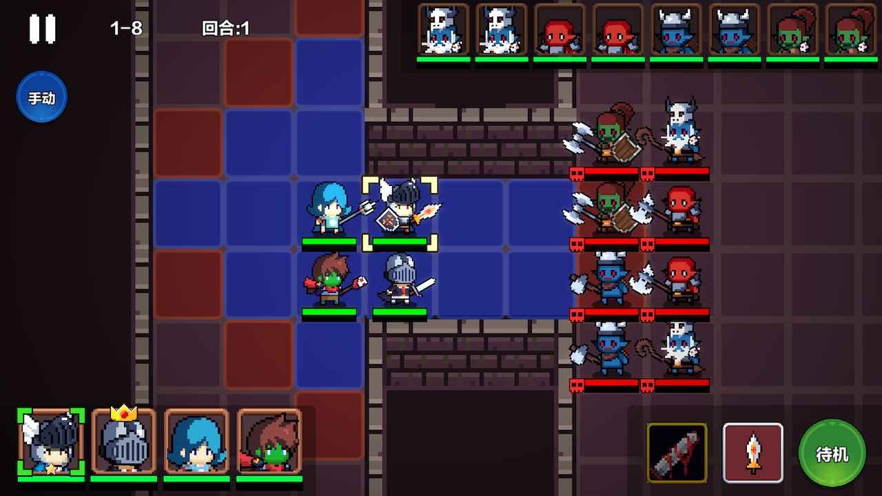 地牢英雄小队战棋篇手游