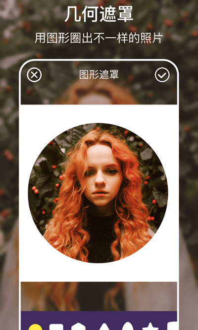 小匠手机版ps