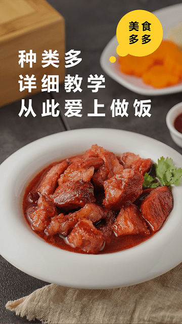 老爹app