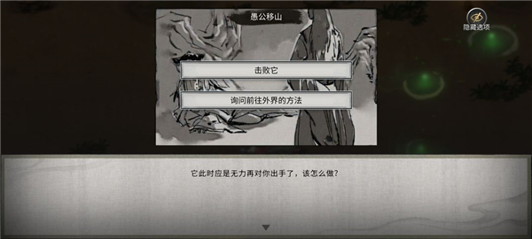 《鬼谷八荒》新手水剑保姆攻略