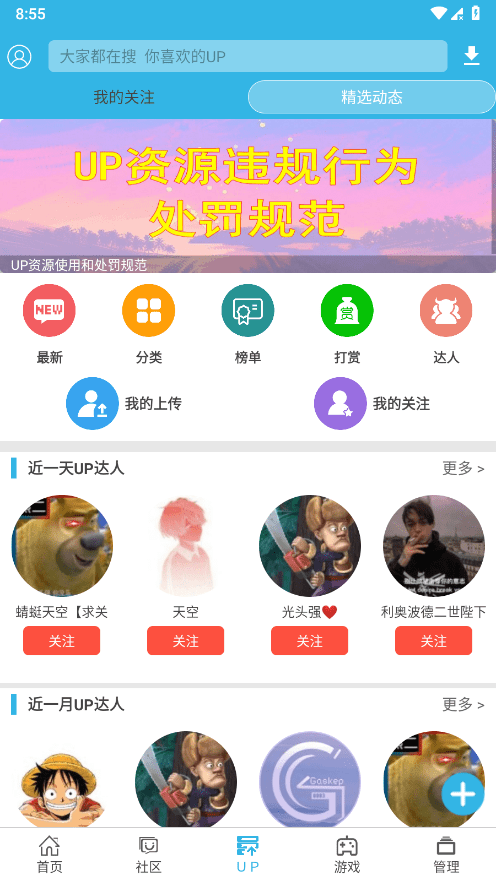 jggames游戏盒子下载