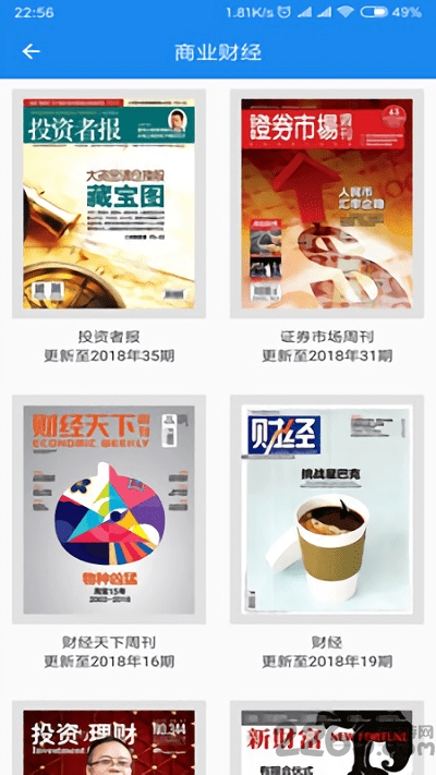 杂志天下素材app