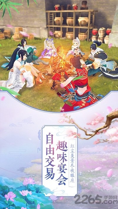 那一剑江湖网易手游