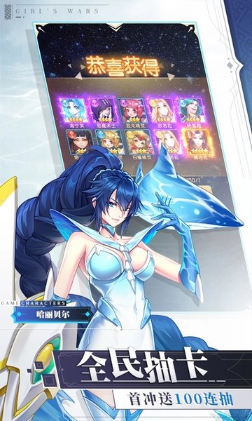 少女战争果盘游戏下载