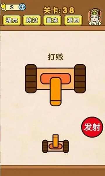 极限烧脑游戏 极限烧脑安卓下载