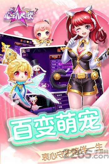 心动k歌360版本