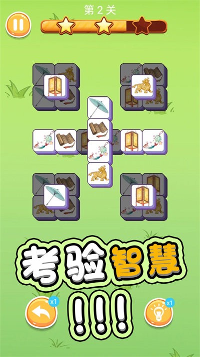 守卫羊村小游戏手机版