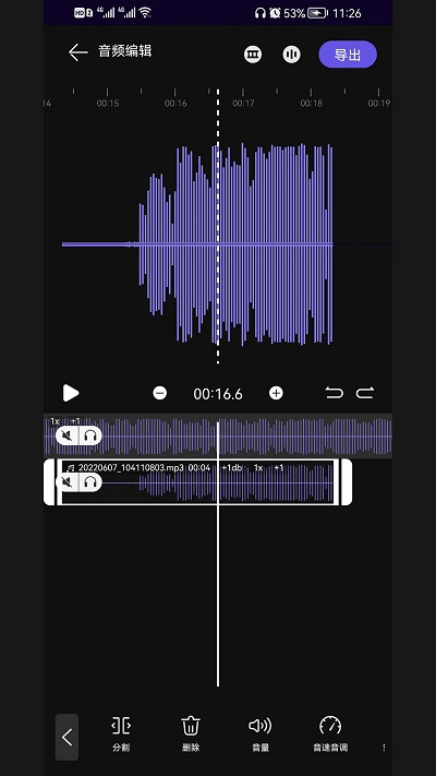 剪音app