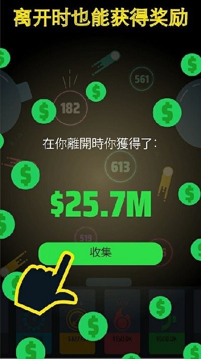 点击弹球游戏(tap tap pinball)
