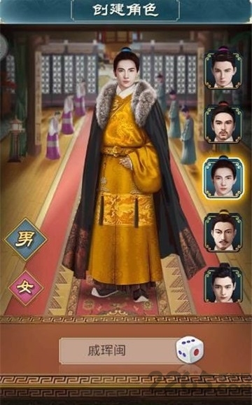 穿越明朝当王爷最新版 穿越明朝当王爷安卓版下载