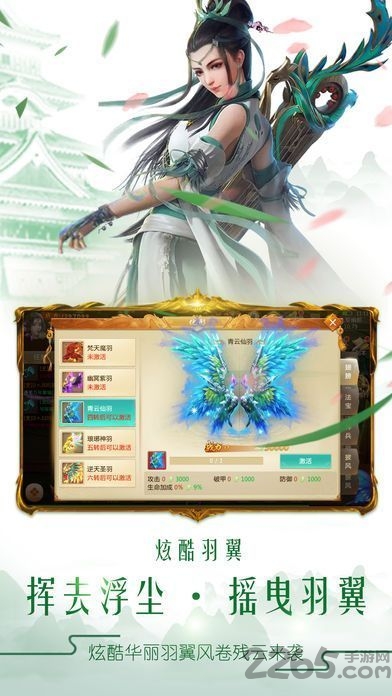 武界OL手游 武界Online游戏