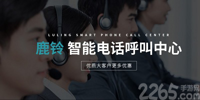 电话防封软件