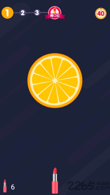 全民口红机软件