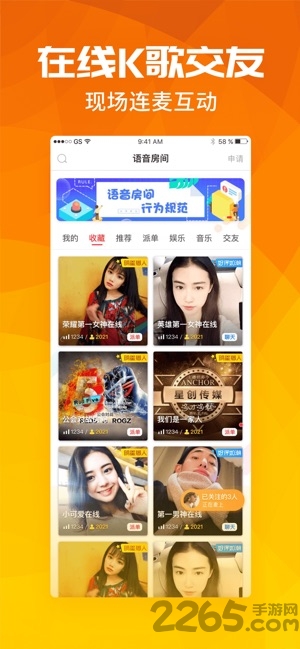 猎游网娱app