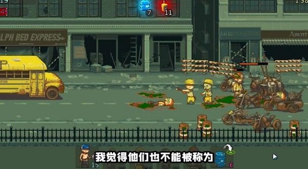 塔防生存冒险无广告版