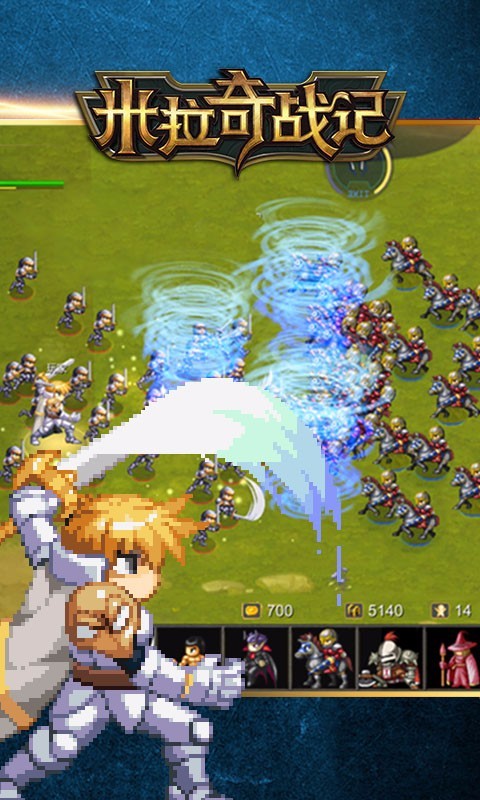 米拉奇战记官方版(Miragine War)