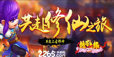 镜花奇缘