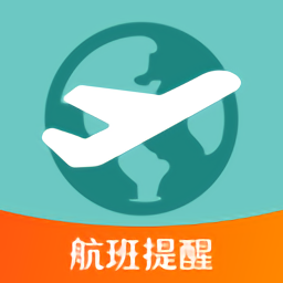 航班信息查询系统app