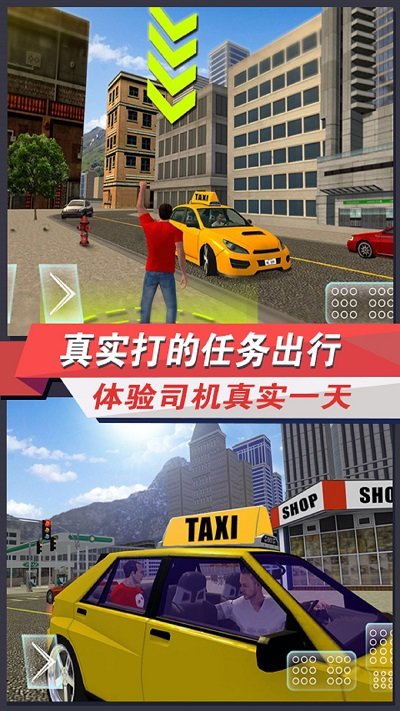 烈焰飙车手游