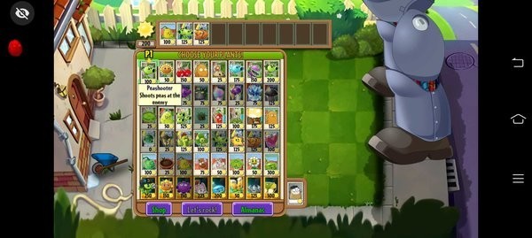pvz二代材质包下载