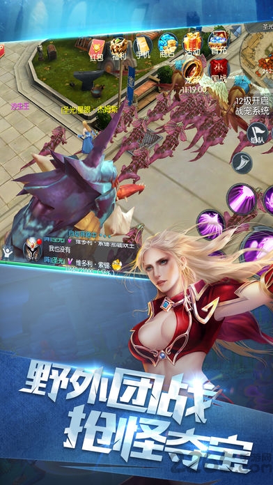 小米战歌游戏