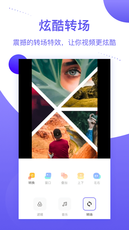 mp音乐相册app