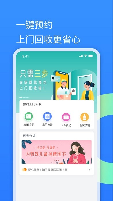 可见AI分类最新版下载