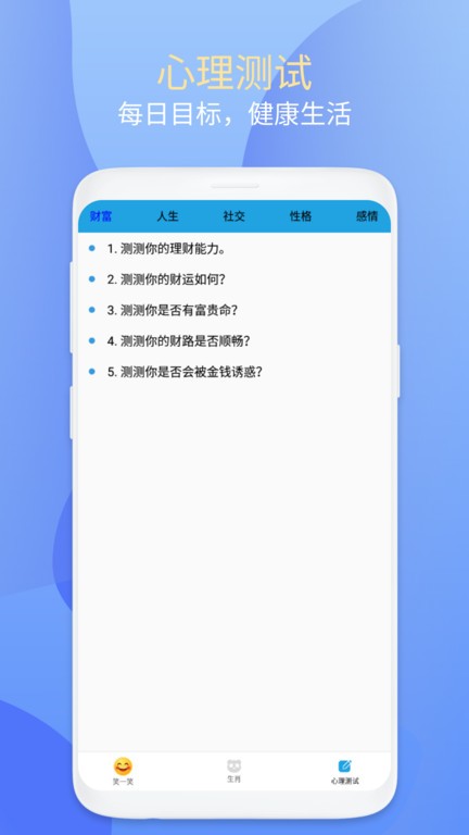 超清大字版助手软件手机版