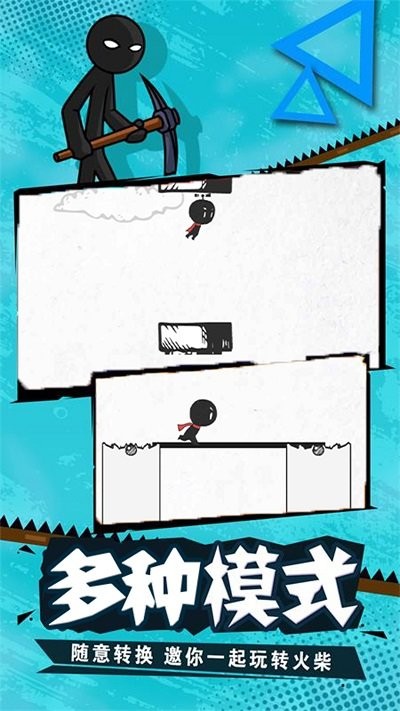 火柴人的100种死法游戏