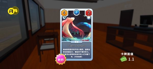 tcg卡牌商店模拟器宝可梦内置菜单版
