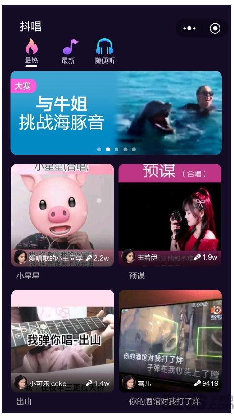 剪辑师软件