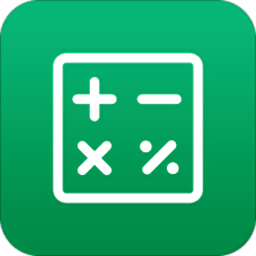 税率汇率计算器app