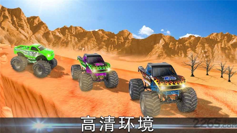 沙漠死亡飞车手机版