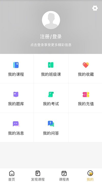匠人学堂官方版 匠人学堂app下载
