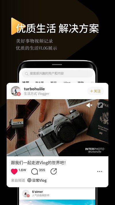 印象app修图软件(INTERPHOTO)