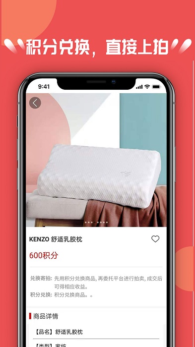 宝轩拍app