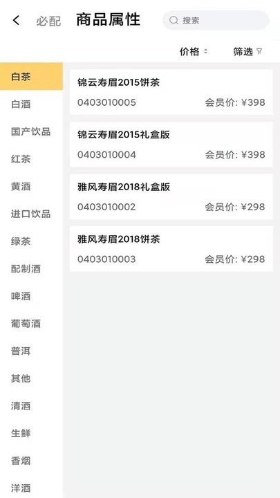 乐博OA办公软件 乐鑫博OA办公最新版