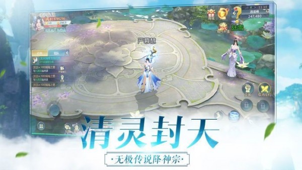 剑与修仙游戏 剑与修仙手游下载