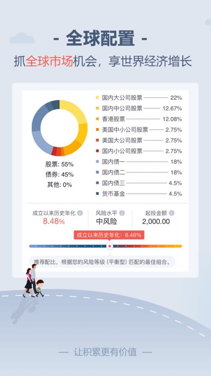 储蓄罐app