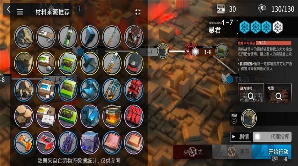 方舟帮帮忙最新版 方舟帮帮忙app下载
