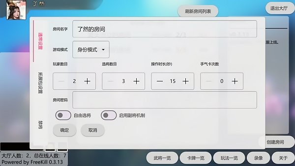 新月杀手机版