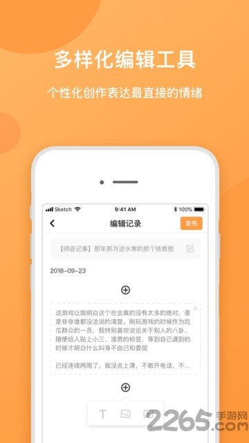 瓜秘游戏八卦