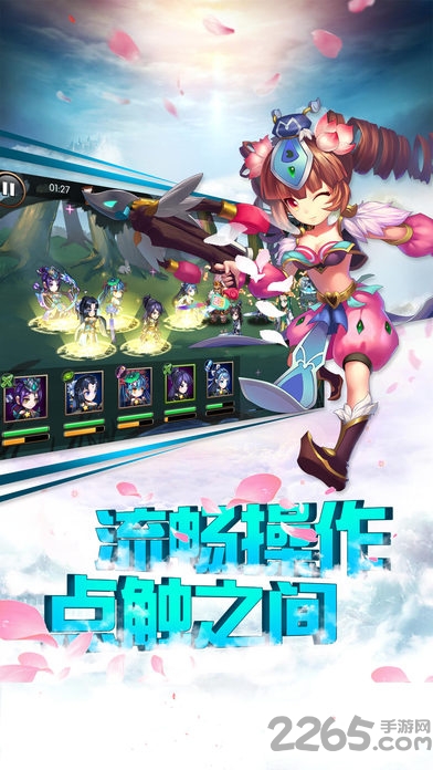 果玩游戏仙剑江湖