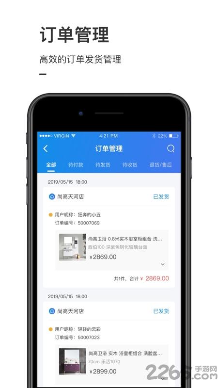 云喵app